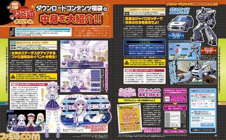 プレイステーション4、Xbox Oneの詳細判明! 『FFXV』&『キングダム ハーツIII』発表!! E3 2013最速リポートスペシャル号!!!_09