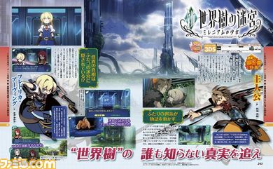 プレイステーション4、Xbox Oneの詳細判明! 『FFXV』&『キングダム ハーツIII』発表!! E3 2013最速リポートスペシャル号!!!_11