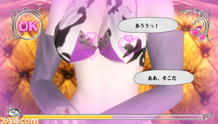 『ヴァルハラナイツ3』新クエスト“三つ子ドラゴンの暴走”などの追加DLCが配信開始_06