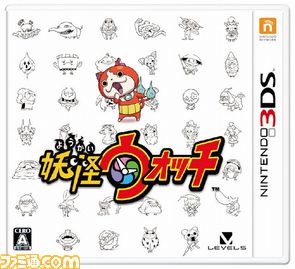 3DSソフト「妖怪ウォッチ」（パッケージ）.jpg