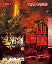 2013年上半期を締めくくる期待作の発売ラッシュ記念号! 『モンスターハンター4』にも驚愕の新情報が!!_02