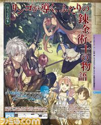 2013年上半期を締めくくる期待作の発売ラッシュ記念号! 『モンスターハンター4』にも驚愕の新情報が!!_06