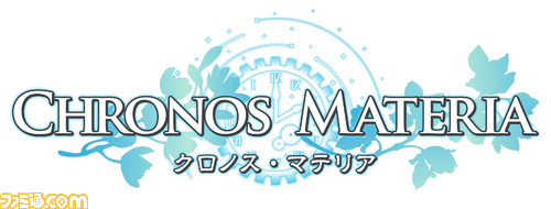 『クロノス・マテリア』“時”をテーマにしたガストの完全新規RPGが登場_11