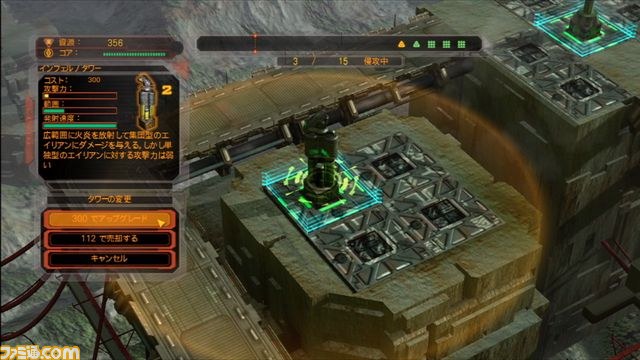 “Games with Gold”第一弾、XBLA『Defense Grid: The Awakening』を配信_02