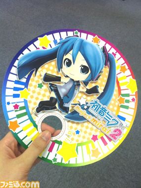 うちわ表