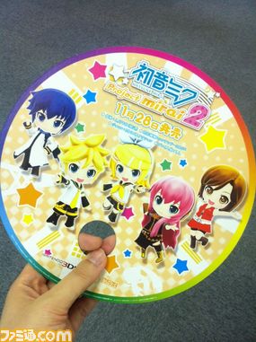 うちわ裏