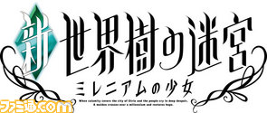 sekaiju_logo_cmyk