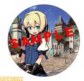 コースターＤ