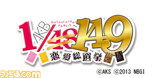 00/AKB3_149logo_FIX