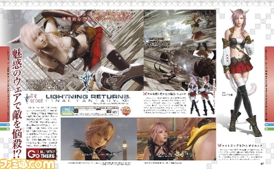 闘技場で華麗に戦え! 『ライトニング リターンズ ファイナルファンタジーXIII』_01