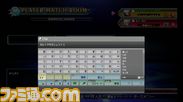 BBCP/プレマ4