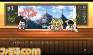 BBCP/ライチ先生3