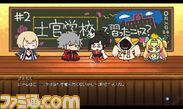 BBCP/ライチ先生6