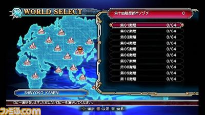 BBCP/ロビー選択2
