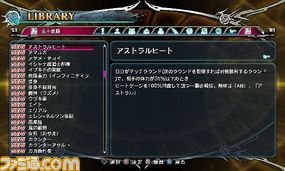 BBCP/用語集