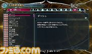 BBCP/用語集_格闘ゲーム用語1