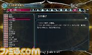 BBCP/用語集_格闘ゲーム用語2