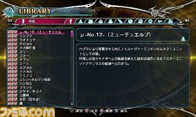 BBCP/用語集_全表示
