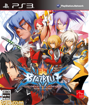 bbパッケージ/BBCP_PS3パッケージ