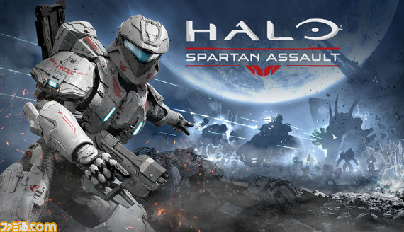 KeyArt/HALO SA 32x18 RGB (SIMPLE LAYER)_Final