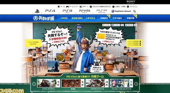 素材/0726公開予定Webサイトイメージ