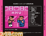 arc/HMV1