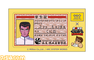 arc/学生証IDステッカー