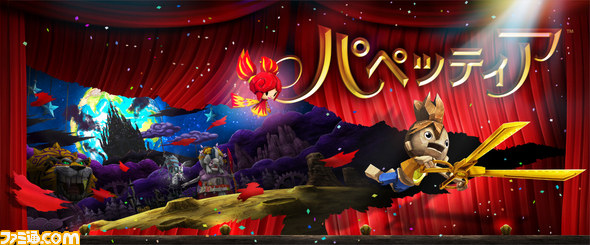 『パペッティア』 制作スタジオ潜入ツアーが8月10日に実施 ナレーション担当・藤原啓治さんによるサプライズも!?_01