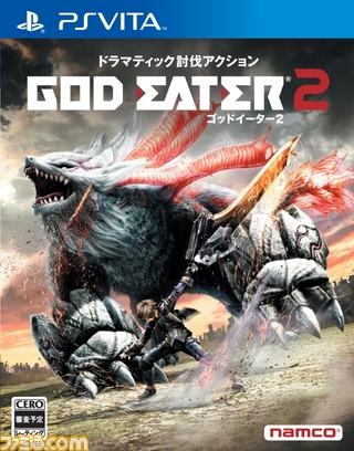 01/PS Vita「GOD EATER 2」パッケージ素材