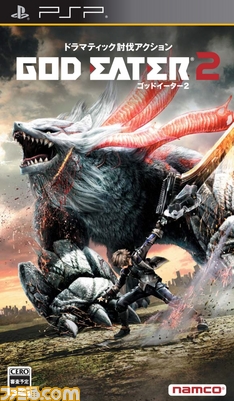 01/PSP「GOD EATER 2」パッケージデータ