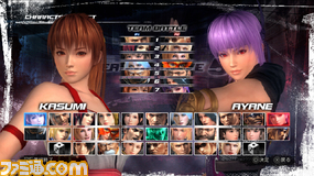 DOA/01_TeamBattle/DOA5U_groupD_TeamBattle_01