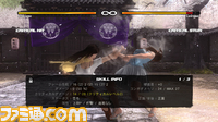 DOA/03_Training/DOA5U_groupD_Training_03
