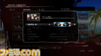 DOA/06_MovieTheater/DOA5U_groupD_MovieTheater