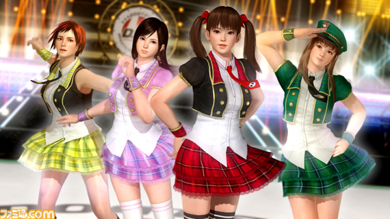 DOA/07_2_TeamO/DOA5U_groupD_TeamO_all