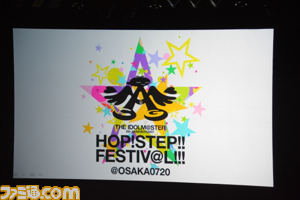 会場がひとつになって盛り上がった『アイドルマスター』8周年ライブ大阪公演初日リポート_01