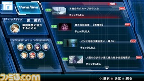 エクスブレイズ/1周目_顔アイコンなし