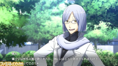 エクスブレイズ/2話01