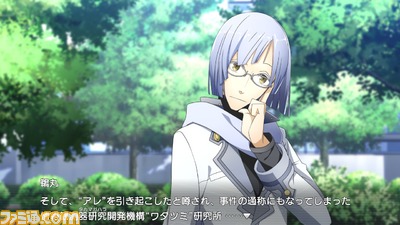 エクスブレイズ/2話02
