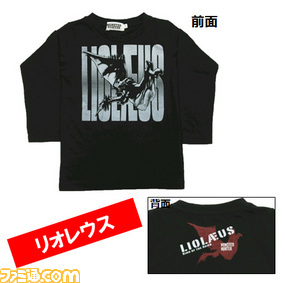 キッズＴシャツ：リオレウス