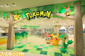 ポケモンセンタートウホク
