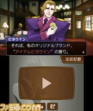 03_事件発生06(美葉院)