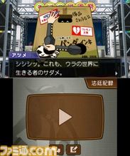 04キャラ紹介_アツメ03