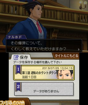 07_セーブデータ２つに増えた
