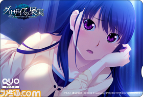 シーガル_QUOカード