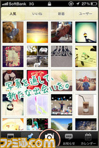 screenshot_ja4