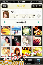 screenshot_ja1