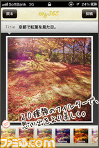 screenshot_ja3