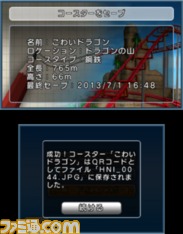 7_R