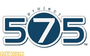 Project575_title_logo_Final