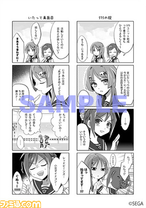 けろこ氏_漫画サンプル